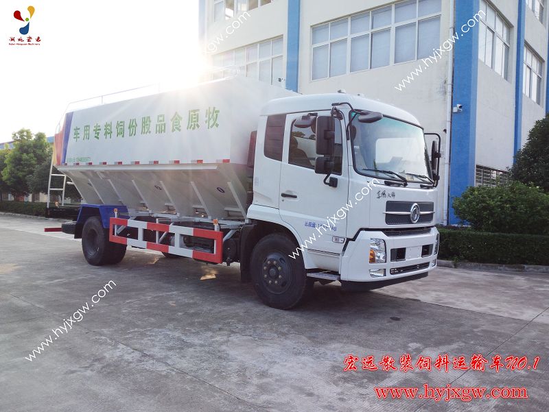 宏遠(yuǎn)散裝飼料運(yùn)輸車(chē)