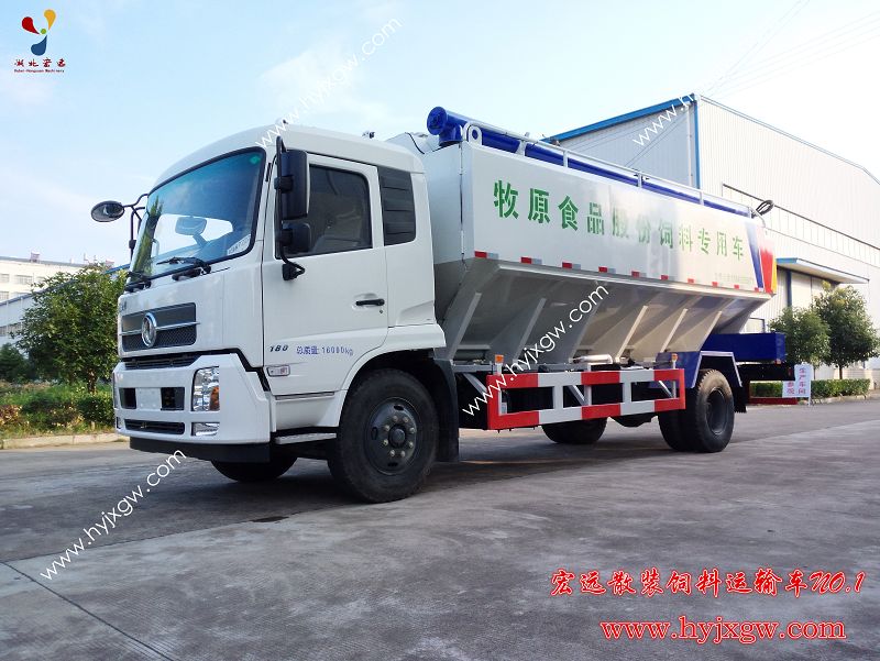 宏遠(yuǎn)散裝飼料運(yùn)輸車(chē)